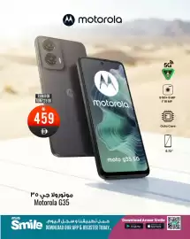 Ansar Mall catalogue Page 6