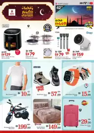 Nesto catalogue Page 24