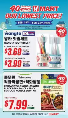 Hmart weekly ad (valid until 26-02)