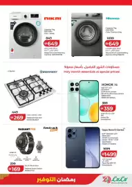 Lulu Hypermarket catalogue Page 11