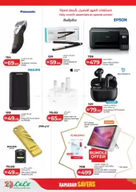 Lulu Hypermarket catalogue Page 12