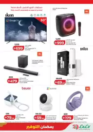 Lulu Hypermarket catalogue Page 13