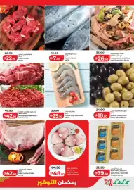 Lulu Hypermarket catalogue Page 3