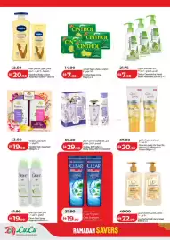 Lulu Hypermarket catalogue Page 8