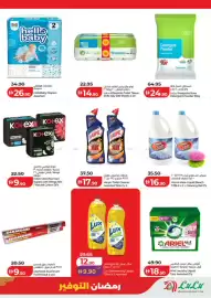Lulu Hypermarket catalogue Page 9