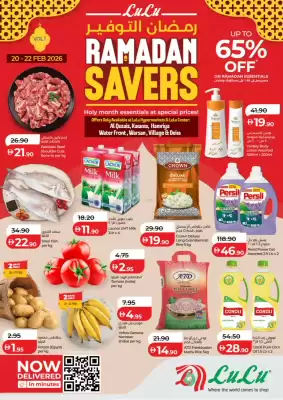 Lulu Hypermarket catalogue (valid until 22-02)