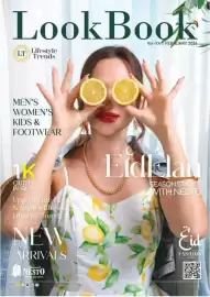 Nesto catalogue Page 1