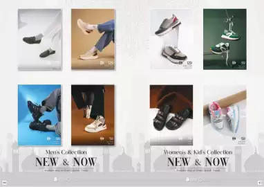 Nesto catalogue Page 23