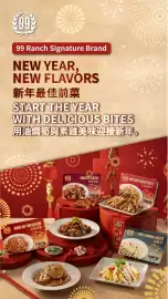 99 Ranch weekly ad Page 3