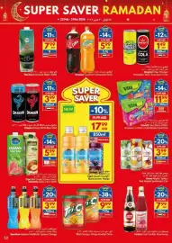 Viva leaflet week 9 Page 12