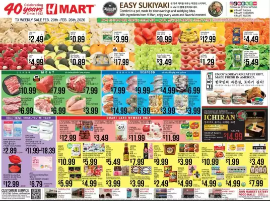 Hmart weekly ad (valid until 26-02)