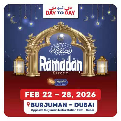 Day To Day catalogue (valid until 28-02)