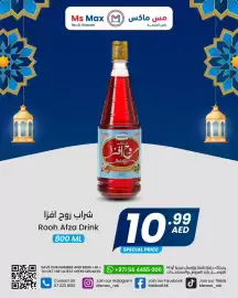 Ms Max catalogue Page 7