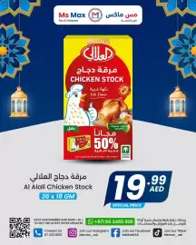 Ms Max catalogue Page 8