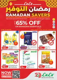 Lulu Hypermarket catalogue Page 1