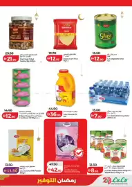 Lulu Hypermarket catalogue Page 17