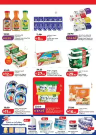 Lulu Hypermarket catalogue Page 23