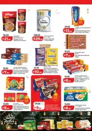 Lulu Hypermarket catalogue Page 3