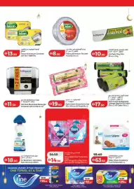 Lulu Hypermarket catalogue Page 31