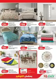 Lulu Hypermarket catalogue Page 43