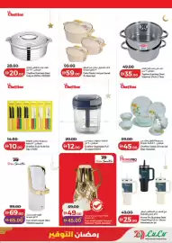 Lulu Hypermarket catalogue Page 45