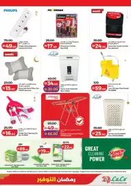 Lulu Hypermarket catalogue Page 47