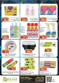 Kenz Hypermarket catalogue Page 19