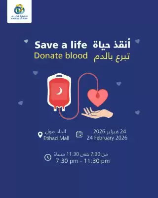 Union Coop catalogue (valid until 24-02)