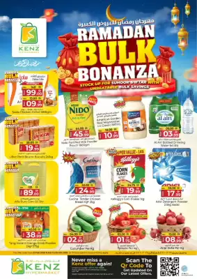 Kenz Hypermarket catalogue (valid until 25-02)