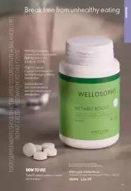 Oriflame catalogue Page 115