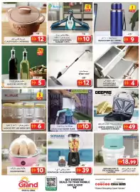 Grand Hyper Market catalogue Page 6