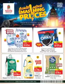 Nesto catalogue Page 3