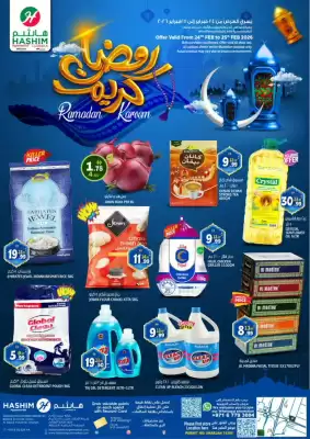 Hashim Hypermarket catalogue (valid until 25-02)