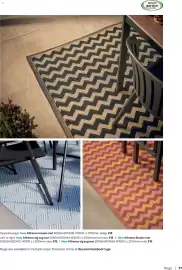 B&Q brochure Page 97