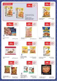 Carrefour catalogue week 9 Page 12
