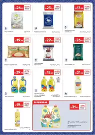Carrefour catalogue week 9 Page 15