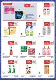 Carrefour catalogue week 9 Page 28
