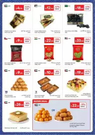 Carrefour catalogue week 9 Page 3