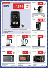 Carrefour catalogue week 9 Page 38