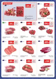 Carrefour catalogue week 9 Page 6