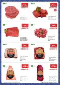 Carrefour catalogue week 9 Page 7