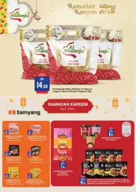 RAK Coop catalogue Page 22