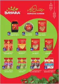 RAK Coop catalogue Page 24