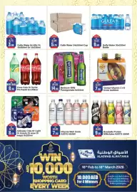 RAK Coop catalogue Page 5