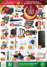 Al Madina catalogue Page 8