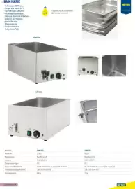 Metro Flugblatt Seite 41