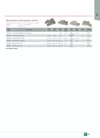 Liebmarkt Prospekt Seite 35