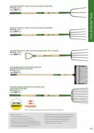 John Deere catalogue Page 103