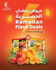 Emirates Co-op catalogue Page 1