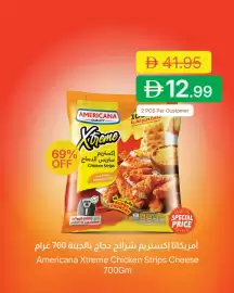 Emirates Co-op catalogue Page 5